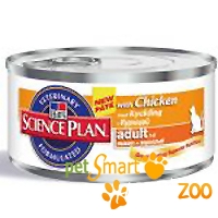 Hill's SP Feline Adult Chicken